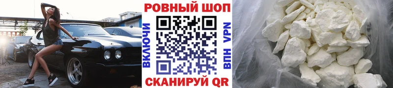 Купить наркотик аптеки Ялуторовск ГАШИШ  A-PVP  COCAIN  Мефедрон  Бошки Шишки 