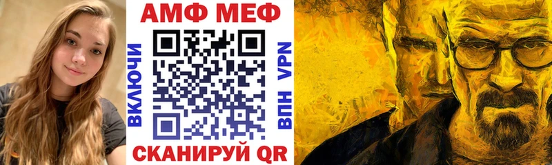 Амфетамин 97%  купить наркоту  Ялуторовск 