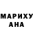 МАРИХУАНА MAZAR Denis Kreshikhin