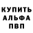 МЕТАМФЕТАМИН пудра Ferlap