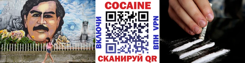 КОКАИН Fish Scale сколько стоит кракен зеркало Ялуторовск