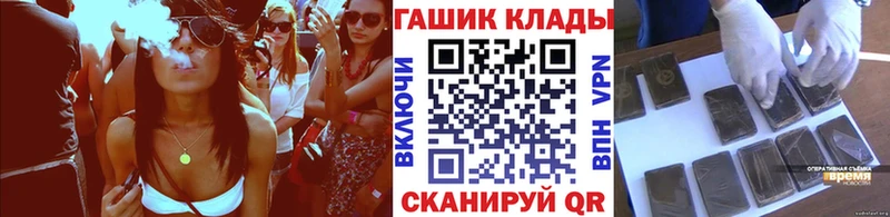 ссылка на мегу как зайти что такое Ялуторовск ГАШ Ice-O-Lator