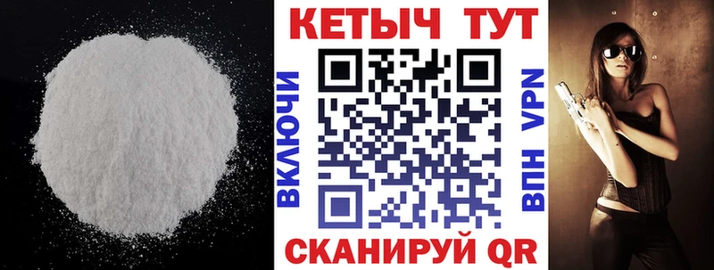 КЕТАМИН VHQ  Ялуторовск 
