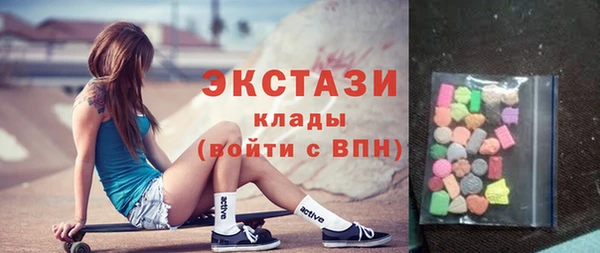марки nbome Балабаново
