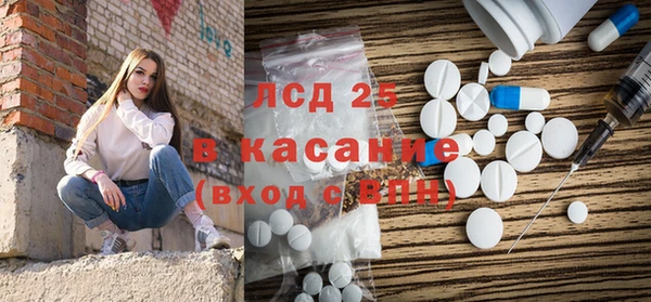 кокаин Сосновоборск