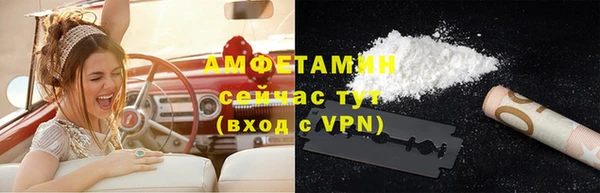 амфетамин Балахна
