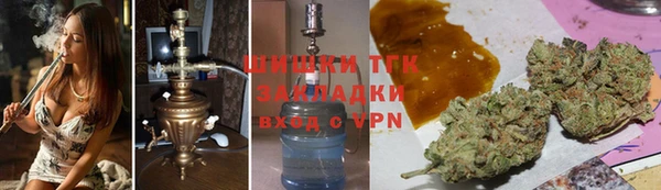 тгк Белоозёрский
