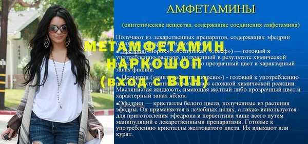 тгк Белоозёрский