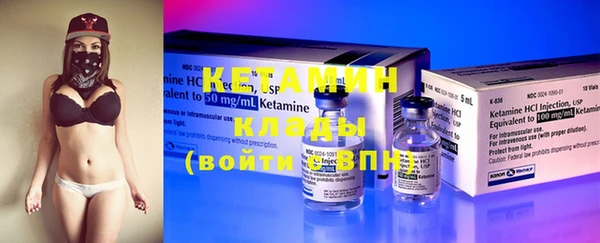 марки nbome Балабаново