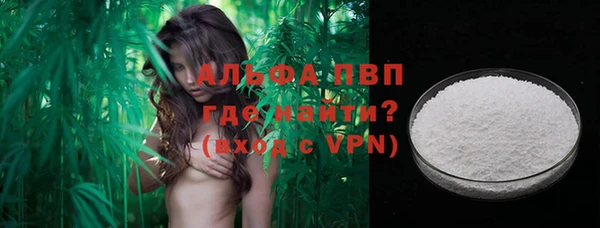 марки nbome Балабаново