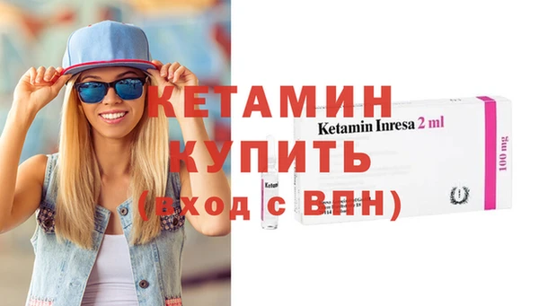 марки nbome Балабаново
