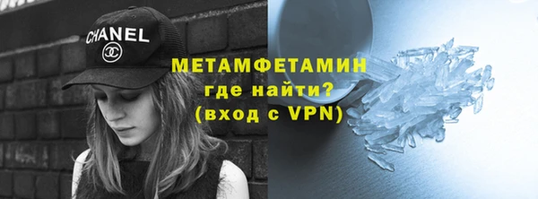 амфетамин Балахна