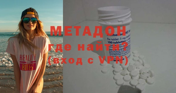 амфетамин Балахна