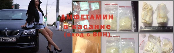 тгк Белоозёрский