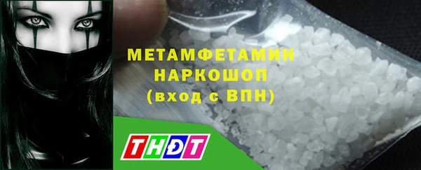 гидропоника Белокуриха