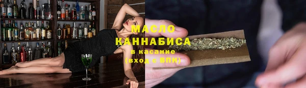 тгк Белоозёрский