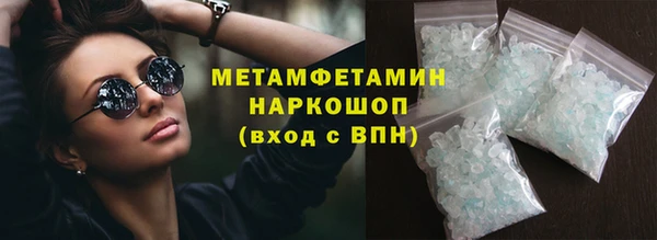 гидропоника Белокуриха
