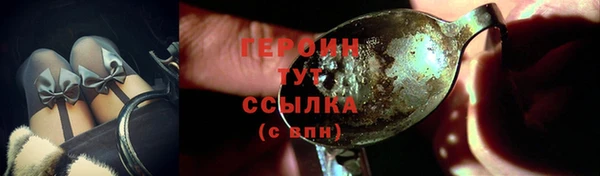 МДМА Сосновый Бор