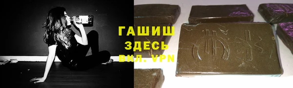 тгк Белоозёрский