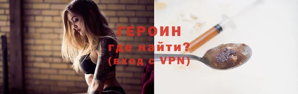 кокаин Сосновоборск
