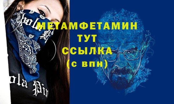 марки nbome Балабаново