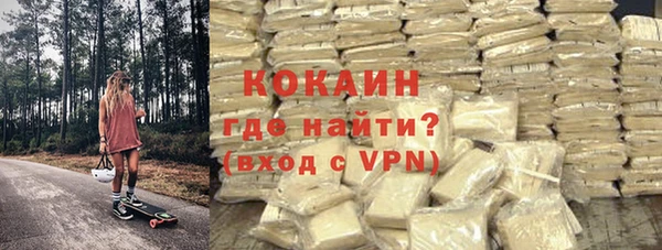 тгк Белоозёрский