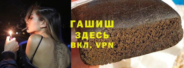 марки nbome Балабаново