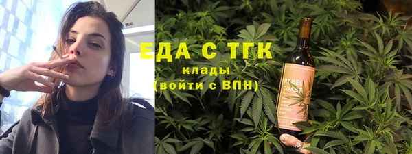 скорость Беломорск