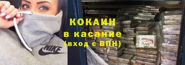 МДМА Сосновый Бор