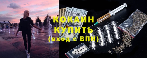 кокаин Сосновоборск