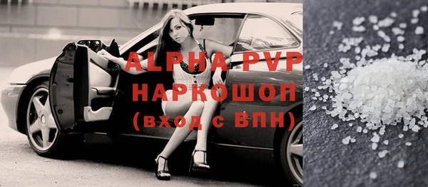 гидропоника Белокуриха