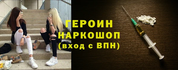 мдма Сосновка
