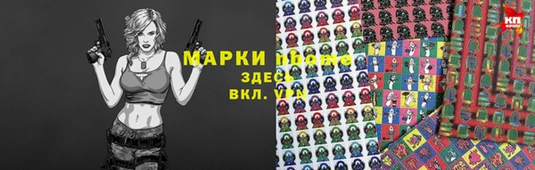 амфетамин Балахна