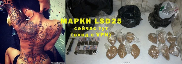 МДМА Сосновый Бор