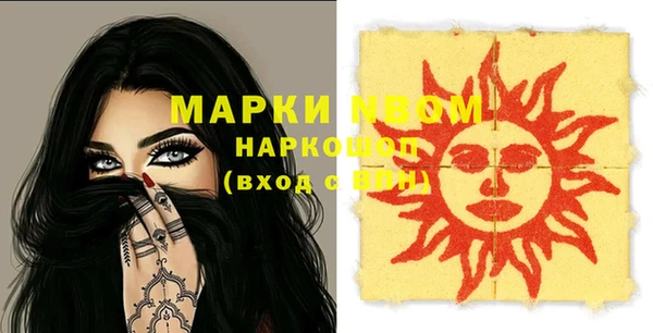 тгк Белоозёрский