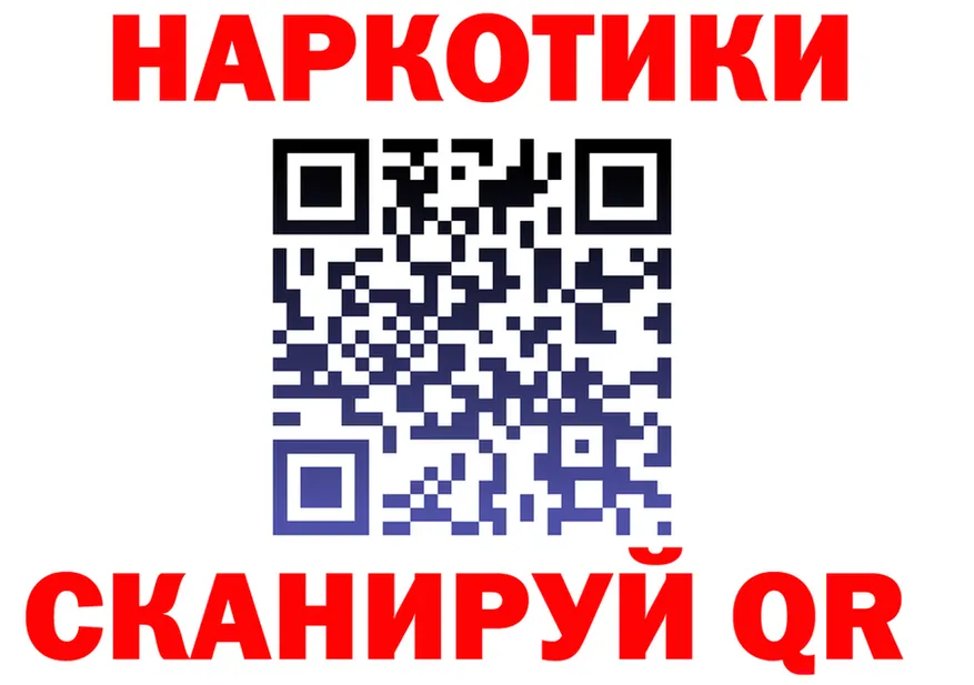 Героин VHQ вход darknet KRAKEN Ялуторовск