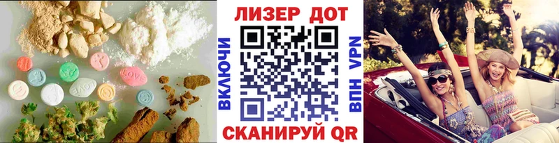 Лсд 25 экстази ecstasy  MEGA рабочий сайт  Ялуторовск  дарнет шоп 