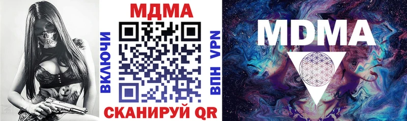 MDMA молли  даркнет сайт  Ялуторовск 