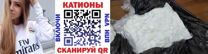 МЯУ-МЯУ mephedrone  Ялуторовск 