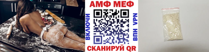 Первитин мет  Ялуторовск 