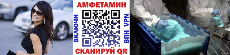 Первитин кристалл Ялуторовск