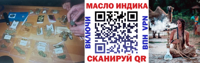 Дистиллят ТГК вейп  Ялуторовск 